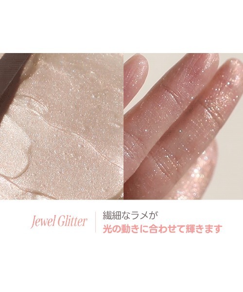 milktouch（ミルクタッチ） アイシャドウ フェアリージュエルアイ