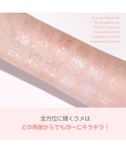 ミルクタッチ MILK TOUCH アイシャドウ ミルクタッチ milk touch フェアリー
