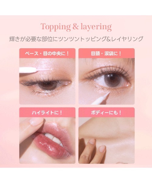 ミルクタッチ MILK TOUCH アイシャドウ ミルクタッチ milk touch フェアリー