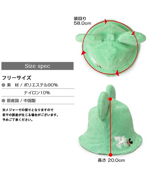 ドナルド■サウナハット■【在庫ラスト】【新品・未使用】【匿名発送】 Amazon.co.jp: [サウナラブ] ディズニー キャラクター ドナルドダック