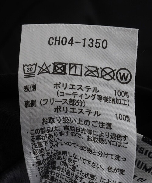 ジャケット ブルゾン CHUMS/チャムス 限定展開 エルモフリース ゴアウインドストッパー リバーシブル フーディ / ナイロンパーカー / CH0 CHUMS/チャムス 限定展開 エルモフリース ゴアウインドストッパー リバーシブル フーディ ナイロンパーカー FREAKS