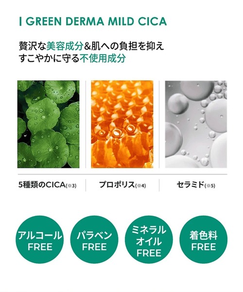 NATURE REPUBLIC（ネイチャーリパブリック） パック シートマスク