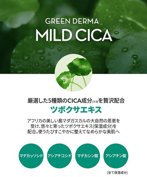 NATURE REPUBLIC（ネイチャーリパブリック） パック シートマスク