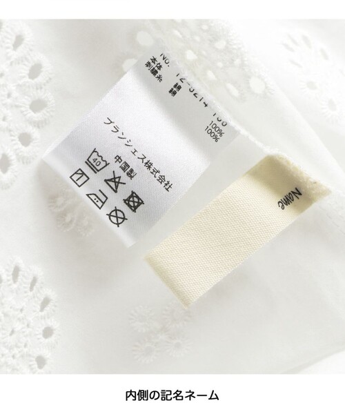 「branshes」 「KIDS」半袖ブラウス 140 オフホワイト キッズ_画像5