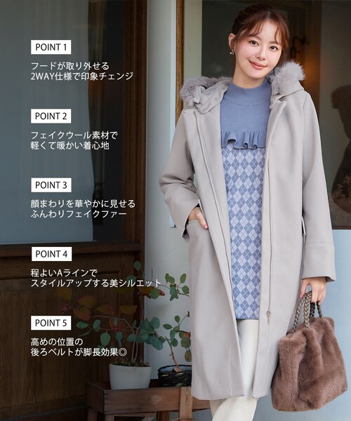 Tiaclasse コート アウター 2WAYフード付きフェイクウールコート