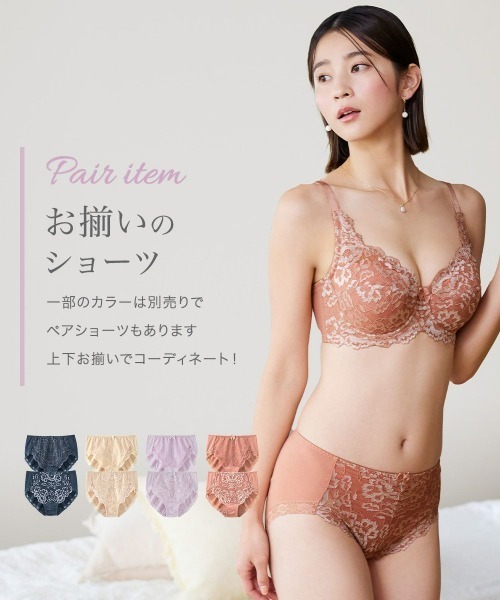 Nissen glamor（ニッセングラマー） ブラジャー 「大きい胸」フル