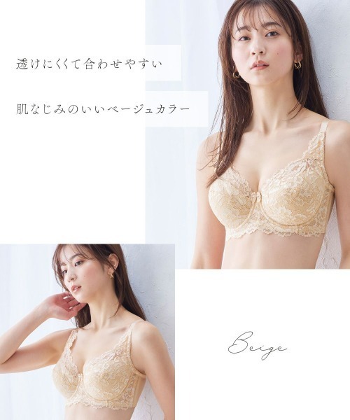 Nissen glamor（ニッセングラマー） ブラジャー 「大きい胸」フル