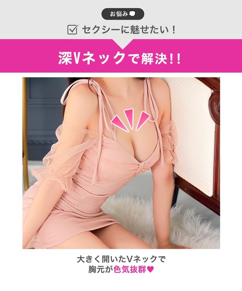 ドレス チュールリボンオフショルタイトミニ丈キャバドレス_4