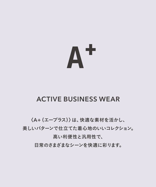 スラックス A+ ポリエステル ピンヘッド スタンダード イージー NP スラックス セットアップパンツ -ウォッシャブル・ストレッチ・撥水- メンズの画像