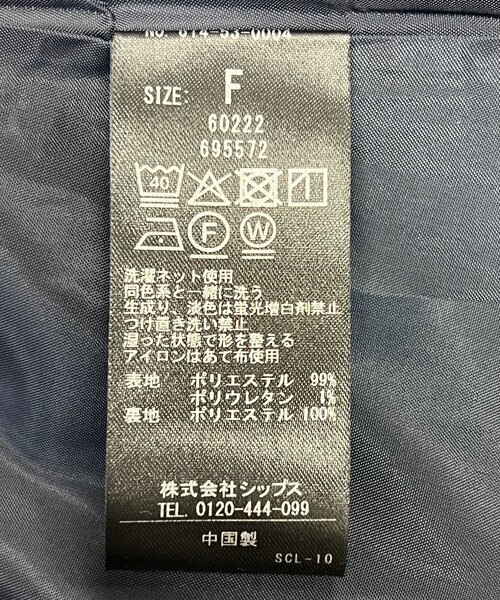 ワンピース quaranciel:「洗濯機可能」リネンライク Aライン クルーネック ロング ワンピースの画像