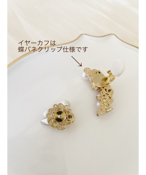 TONE（トネ） ピアス 「ai」スワロフスキーアシンメトリーバタフライ