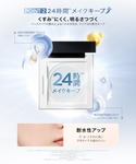 フェイスパウダー トランスルーシェントブルーリ...の詳細画像3
