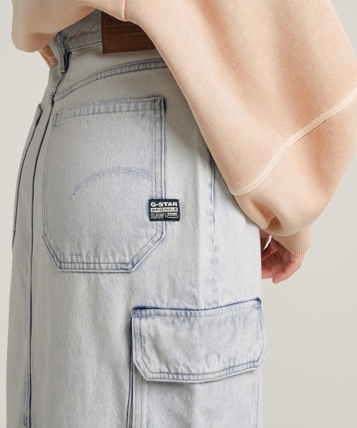 G-STAR RAW スカート VIKTORIA LONG CARGO SKIRT/ハイウエストデニム