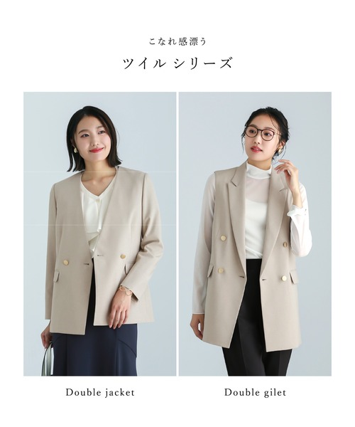 ベスト ジレ 「 洗える 」 ツイルテーラードダブルジレ レディース