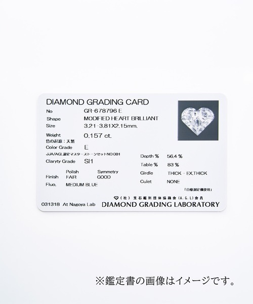 ピアス 「FLAWLESS HEART / フローレスハート」 ダイヤモンドピアス02 ペア　プラチナ/k18 レディース メンズの画像