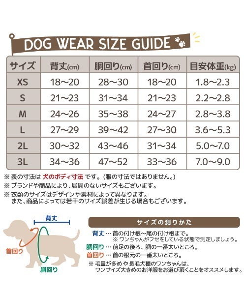 犬服 ハンドメイド 料金表 EDWIN（エドウィン） 犬 服 EDWIN/フットボールメッシュタンク