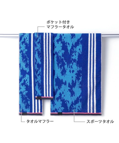 AAA タオル青 adidas タオル 「 / アディダス 」 スポーツタオル フェイス