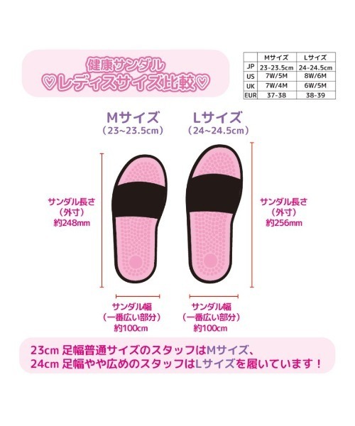 VIBGYOR サンダル 「Sanrio」サンリオハローキティキルト日本製健康
