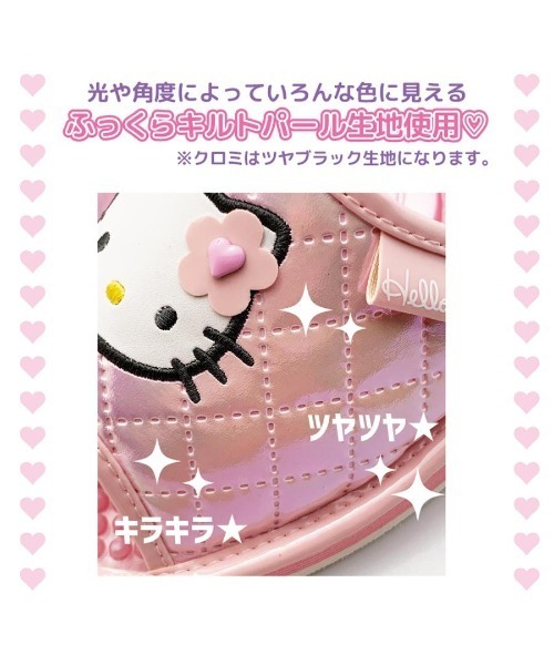 VIBGYOR サンダル 「Sanrio」サンリオハローキティキルト日本製健康