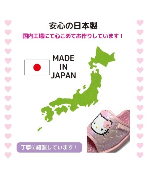 VIBGYOR サンダル 「Sanrio」サンリオハローキティキルト日本製健康