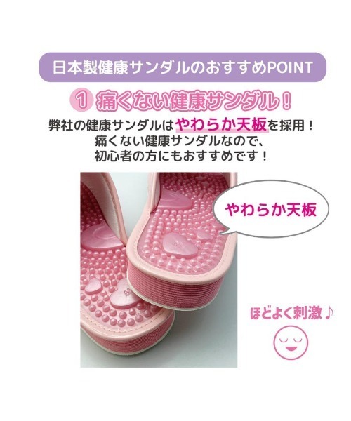 VIBGYOR サンダル 「Sanrio」サンリオハローキティキルト日本製健康