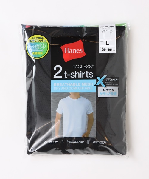 ヘインズ　二枚セット Hanes tシャツ 「Hanes/ヘインズ」メンズ 大きいサイズ「2枚組