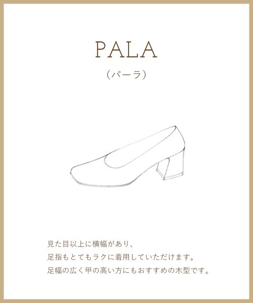 PELLICO クリーム色 パンプス PELLICO(ペリーコ)2151 ANDREA スムースレザー ポインテッドトゥ