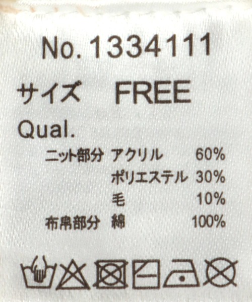 Cepica（セピカ） カーディガン デニムコンビネップニットカーディガン