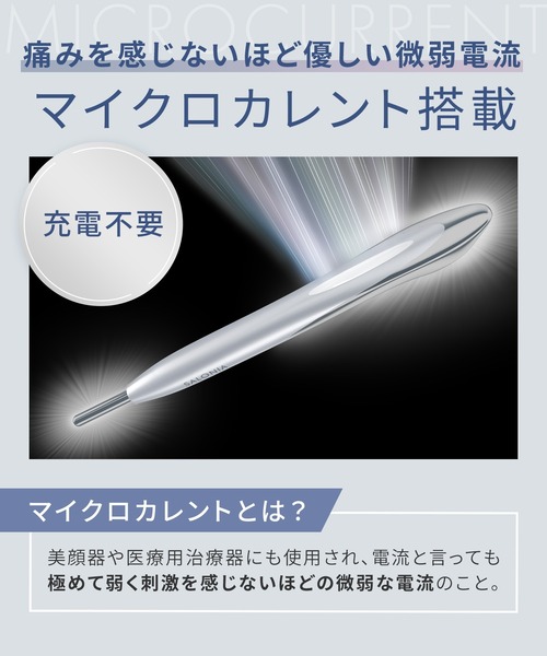 SALONIA（サロニア） フェイスカレントポインター リフトケア カッサ