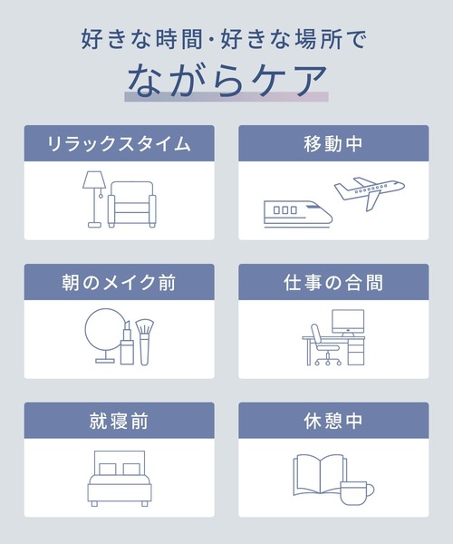 SALONIA（サロニア） フェイスカレントポインター リフトケア カッサ
