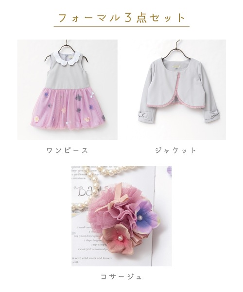 「panpantutu」 「KIDS」セットアップ 120cm グレー×ピンク キッズ_画像3