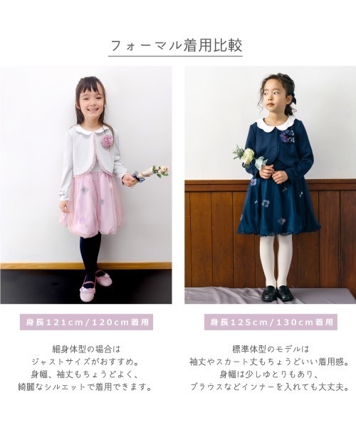 「panpantutu」 「KIDS」セットアップ 120cm グレー×ピンク キッズ_画像5