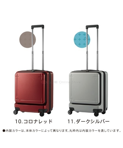 ProtecA スーツケース Proteca/プロテカ マックスパス3 42L 機内