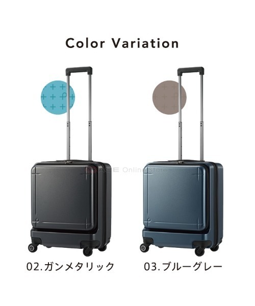 ProtecA スーツケース Proteca/プロテカ マックスパス3 42L 機内