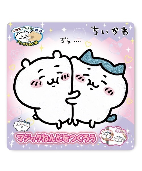 MARUKA（マルカ） おもちゃ ちいかわマジックねんど : ZOZOTOWN Yahoo