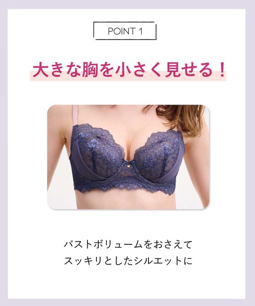 ワコール　マイサイズコレクション　ブラジャー　E80　新品　匿名配送　ネイビー系 AMPHI(ワコール) ブラジャー D~Gカップ対応 大きな胸を小さく