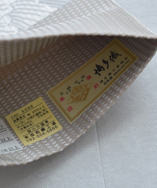 帯単品 小袋帯 utatane 博多織 長尺 正絹 牡丹 アイスグレー×ミント 日本製 レディースの画像