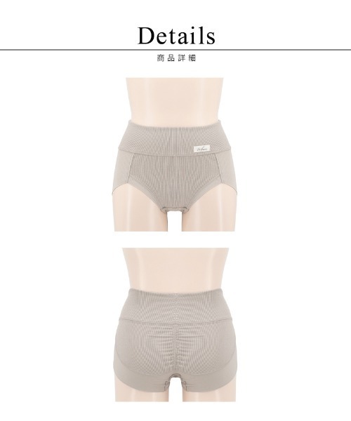 tu-hacci（ツーハッチ） ショーツ リブストレッチ骨盤ガードルショーツ