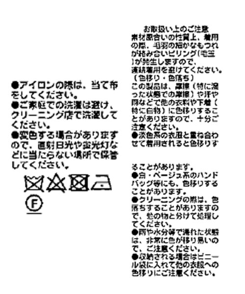 「RIVE DROITE」 コート FREE グレイッシュベージュ レディース_画像7