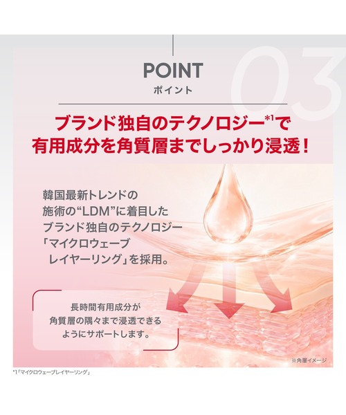 化粧水 バイオヒールボ bioheal boh NADプリズセル グロウ エッセンストナー | BIOHEAL BOH | 05