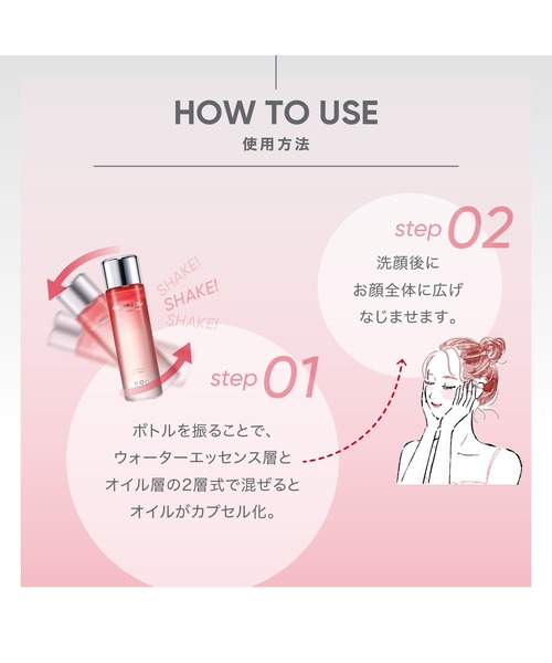 化粧水 バイオヒールボ bioheal boh NADプリズセル グロウ エッセンストナー | BIOHEAL BOH | 07
