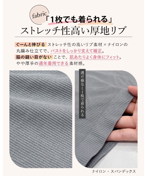 RADIANNE キャミソール 「肉感拾わない着圧設計」オールインワン