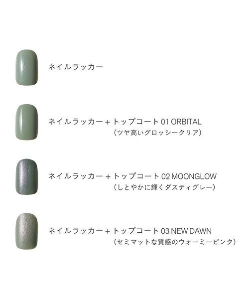 THREE（スリー） マニキュア ネイル ネイルラッカー : ZOZOTOWN Yahoo