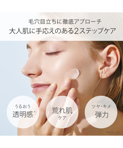 トゥヴェール スキンケアセット つるすべ素肌ケアセット