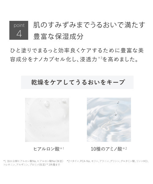 トゥヴェール スキンケアセット つるすべ素肌ケアセット
