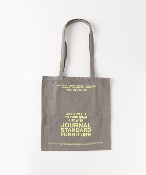 journal standard Furniture（ジャーナル スタンダード ファニチャー