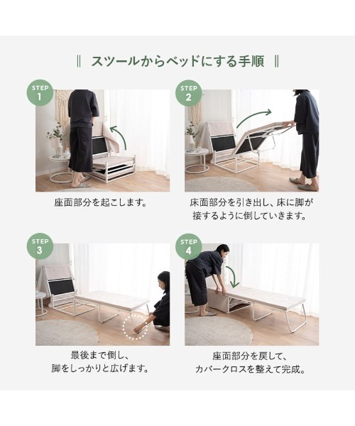 EMOOR（エムール） 家具 予約品 ベッド機能付 スツール SHELT