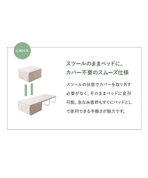 EMOOR（エムール） 家具 予約品 ベッド機能付 スツール SHELT