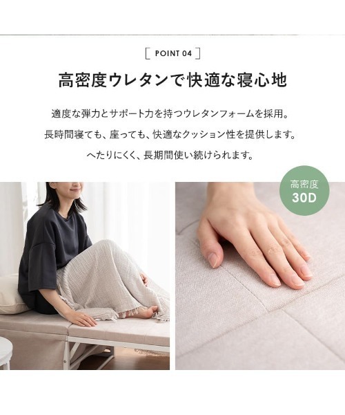 EMOOR（エムール） 家具 予約品 ベッド機能付 スツール SHELT