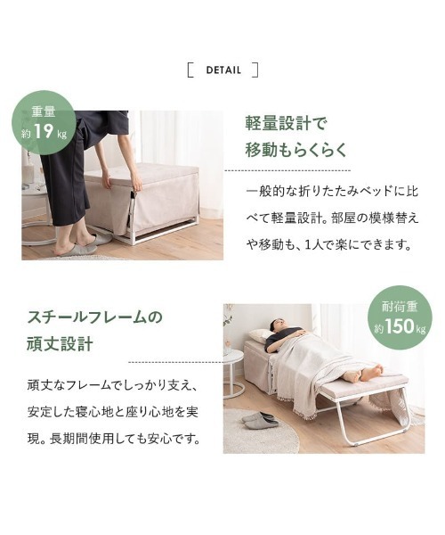 EMOOR（エムール） 家具 予約品 ベッド機能付 スツール SHELT